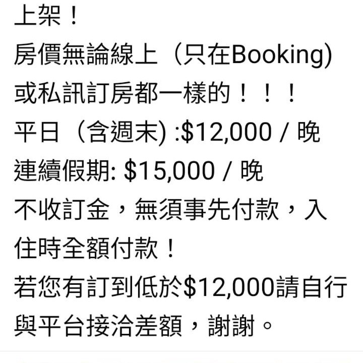 Photo of Others in Taitung