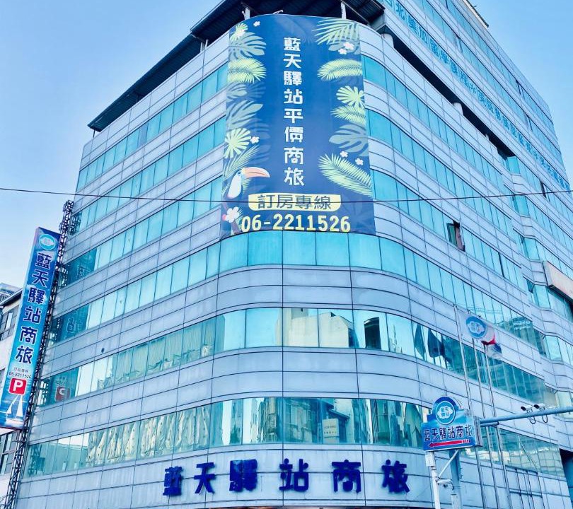 Photo of Others in West Central District
