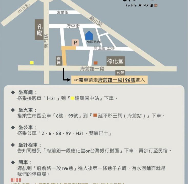 Photo of Others in Tainan City Centre