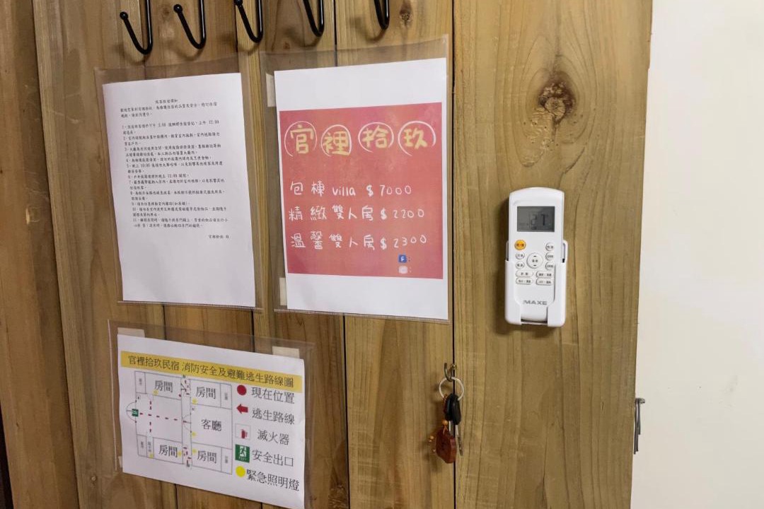 Photo of Others in Jincheng