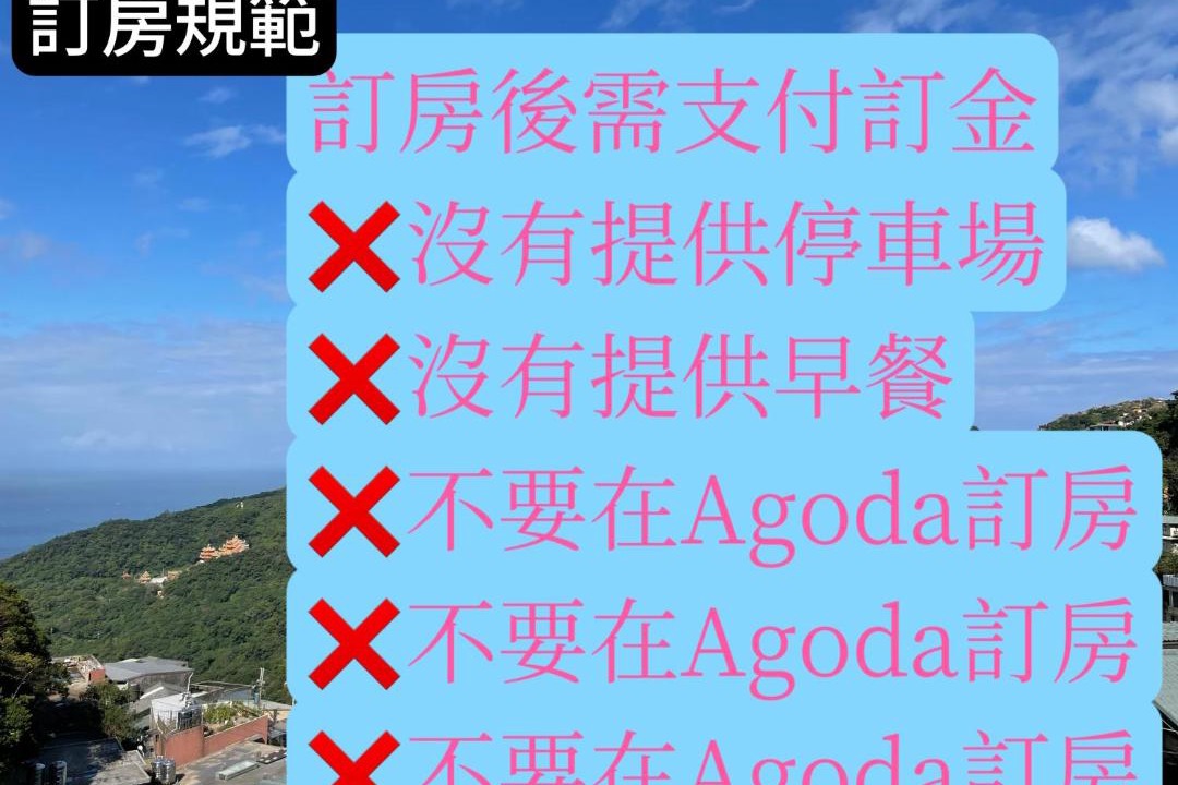 Photo of Others in Ruifang