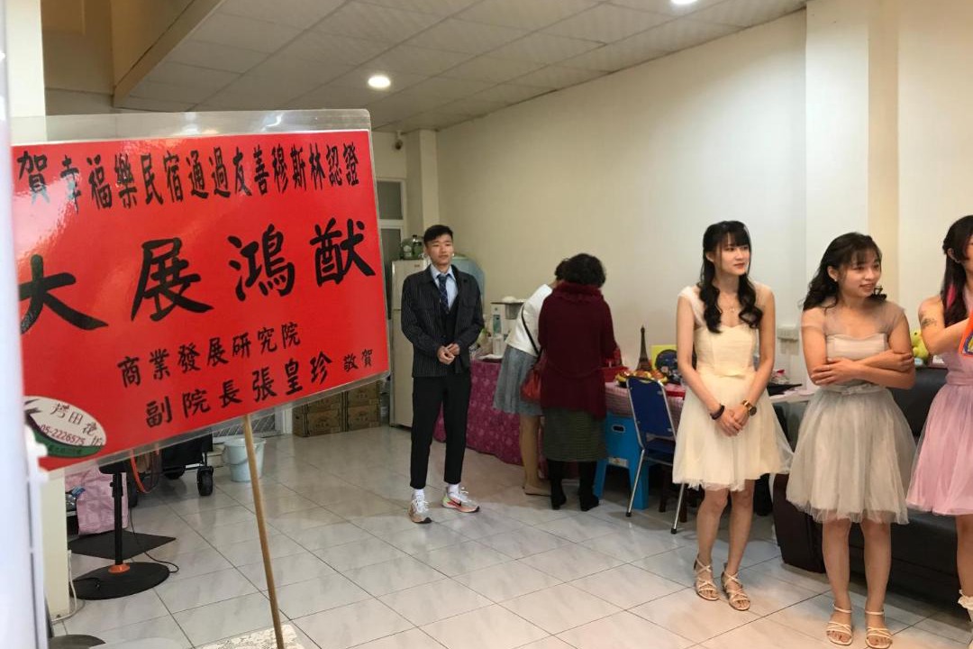 Photo of Others in Budai