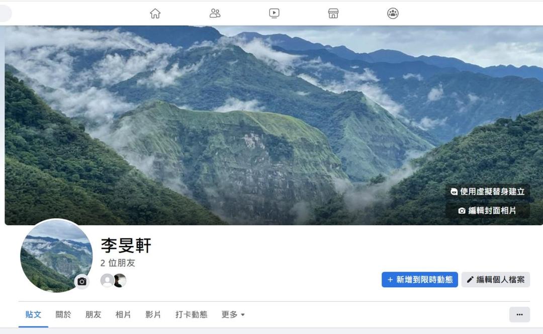 Photo of Others in Fanlu