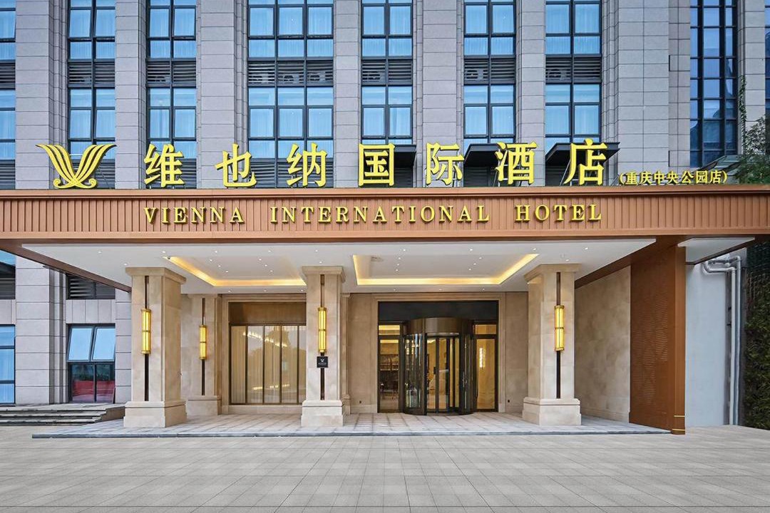 Photo of Others in Yubei