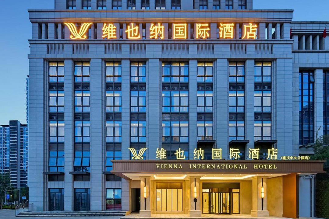 Photo of Others in Yubei