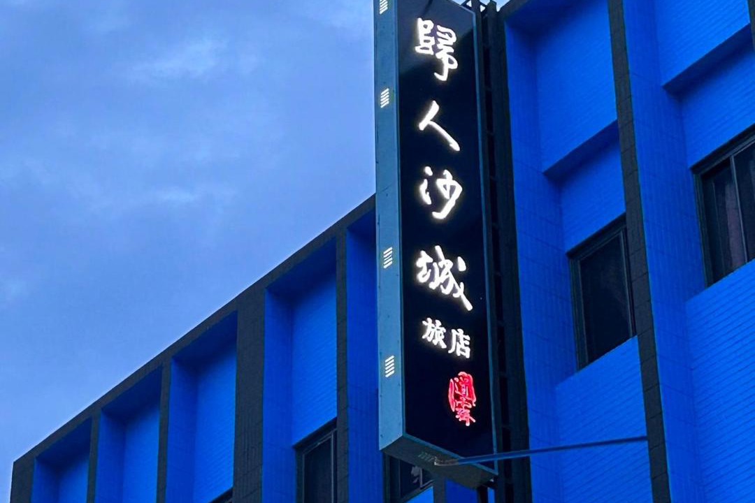 Photo of Others in Chenggong
