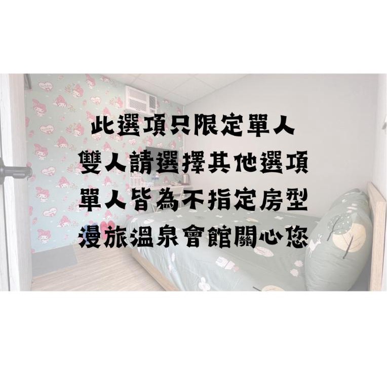 Photo of Others in Jiaoxi