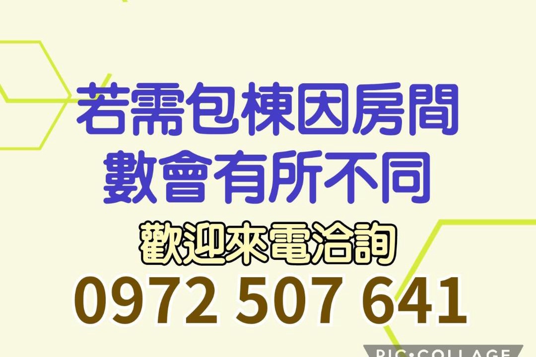 Photo of Others in Wujie