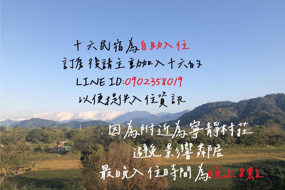 Photo of Others in Longtan District