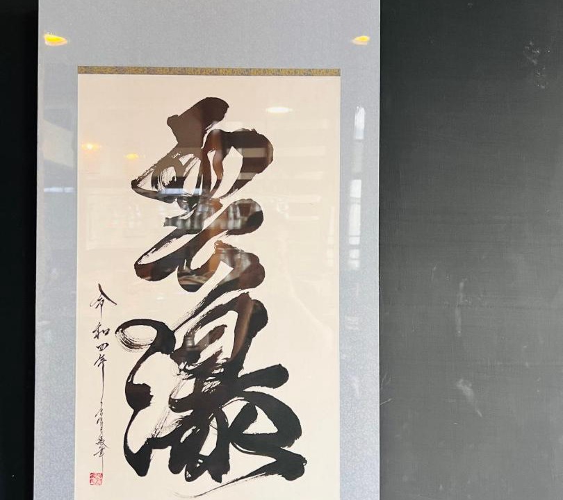 Photo of Others in Fanlu