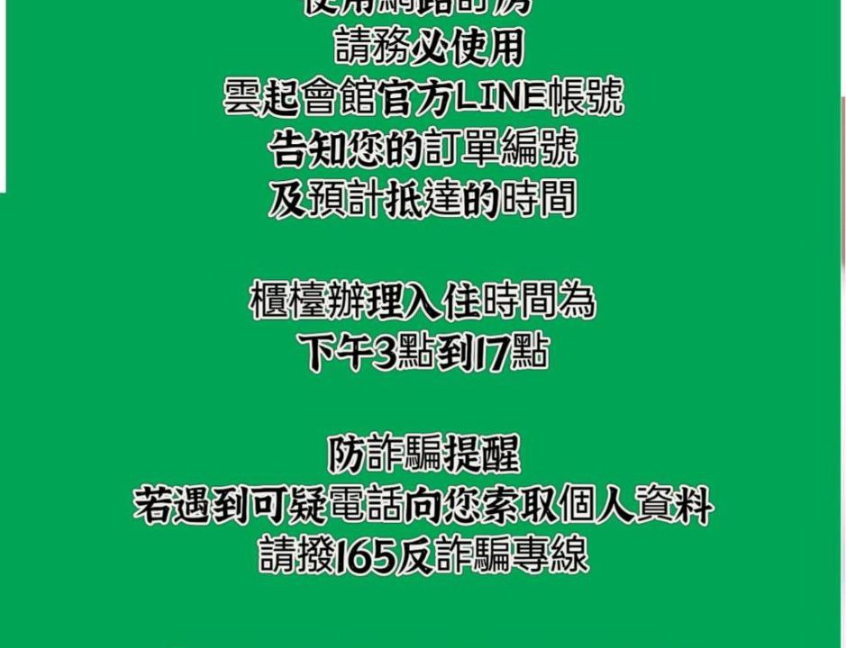 Photo of Others in Shanjiao
