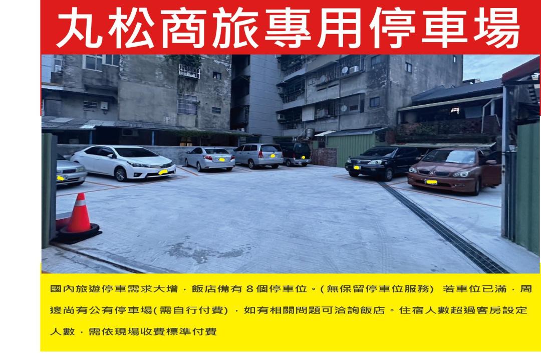Photo of Others in Miaoli