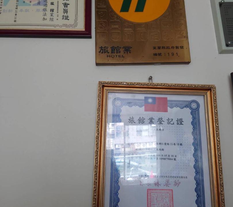 Photo of Others in Jiaoxi