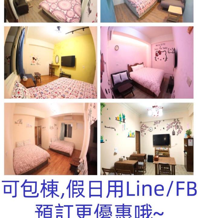 Photo of Others in Ruifang