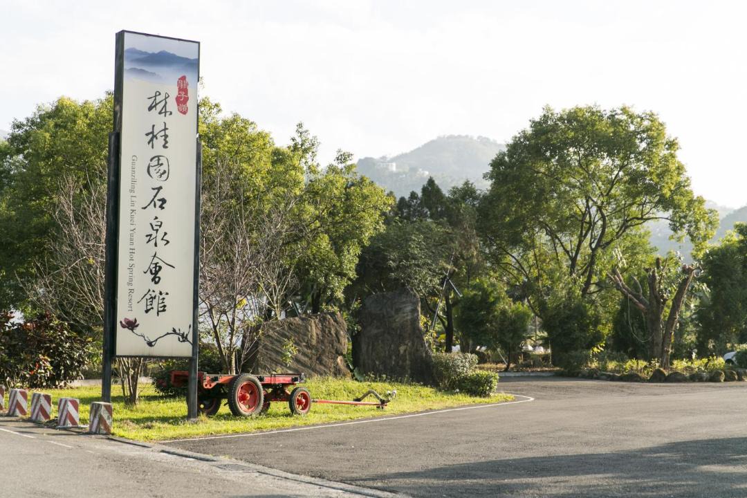 Photo of Others in Baihe