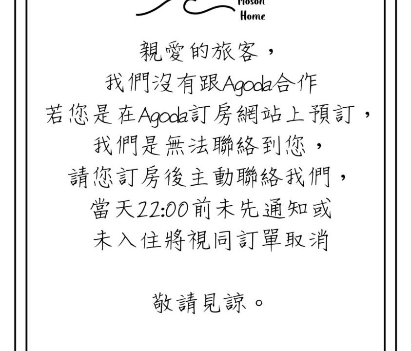 Photo of Others in Huxi
