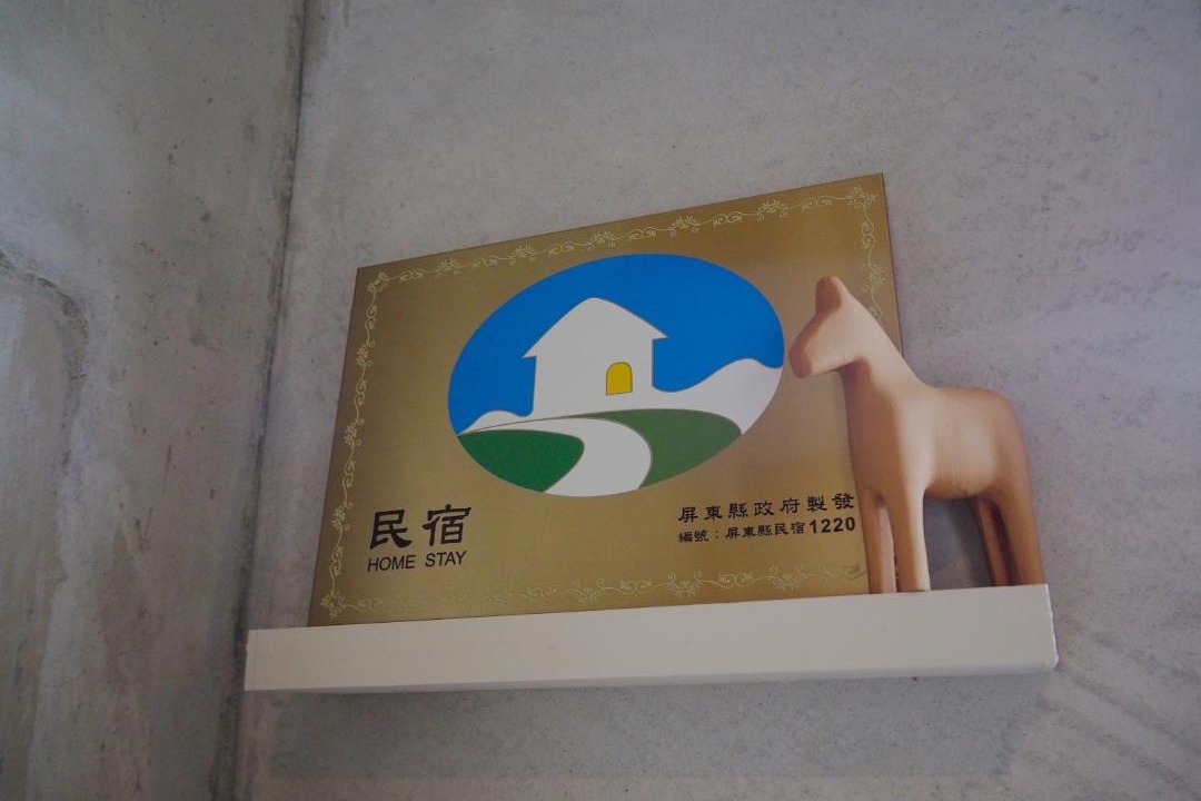 Photo of Others in Hengchun