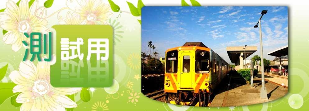 Photo of Others in Xinying
