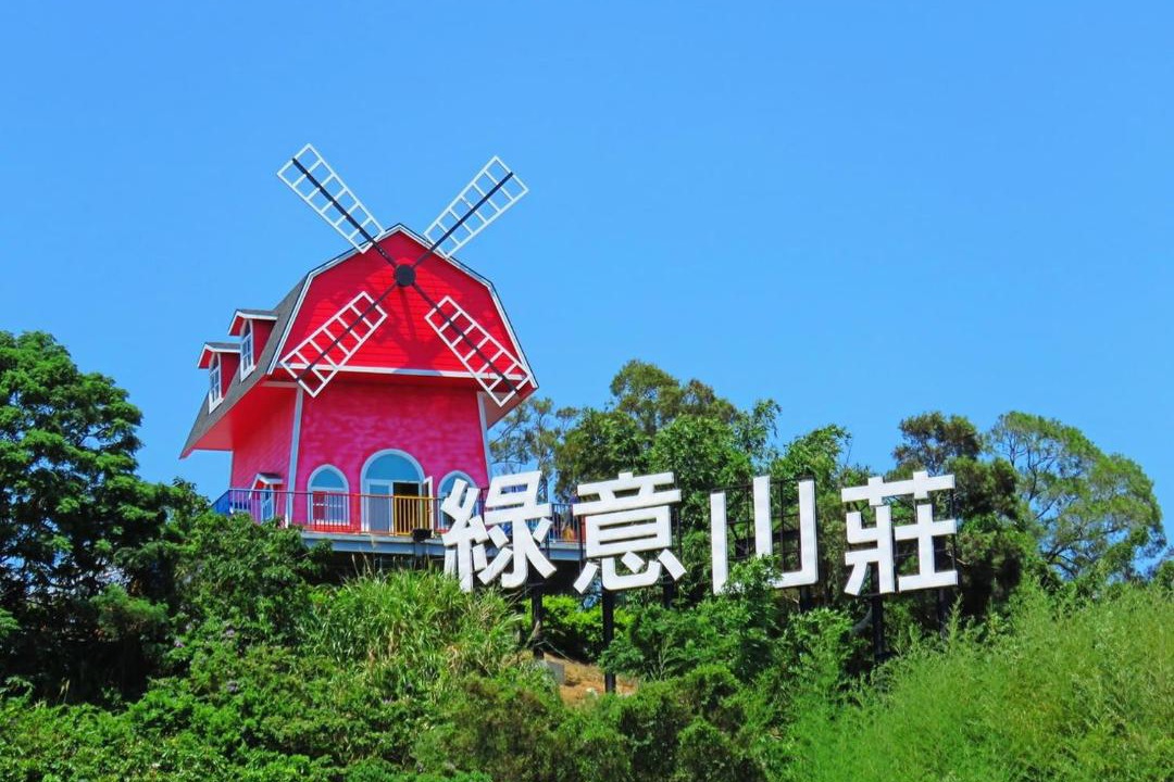 Photo of Others in Yuanli