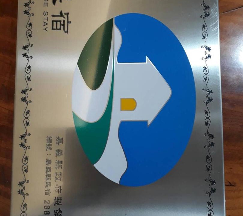 Photo of Others in Fanlu