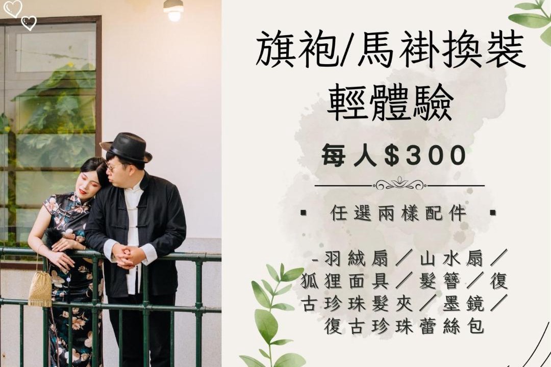 Photo of Others in Zhunan