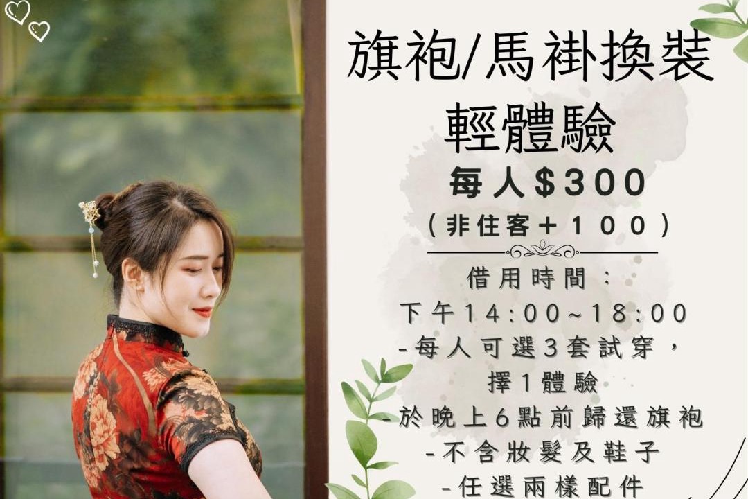 Photo of Others in Zhunan