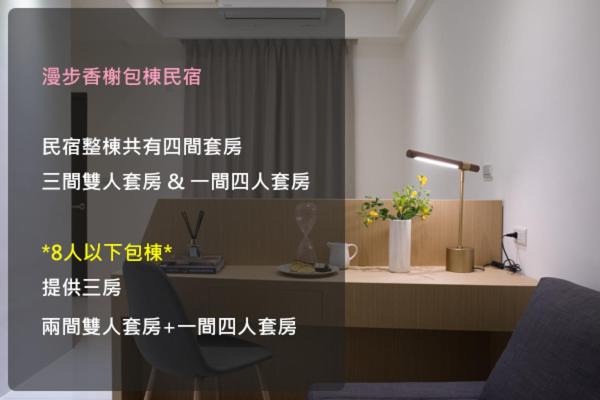 Photo of Others in Yuanshan