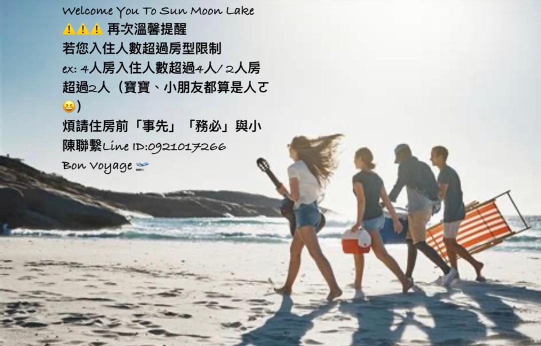 Photo of Others in Yuchi