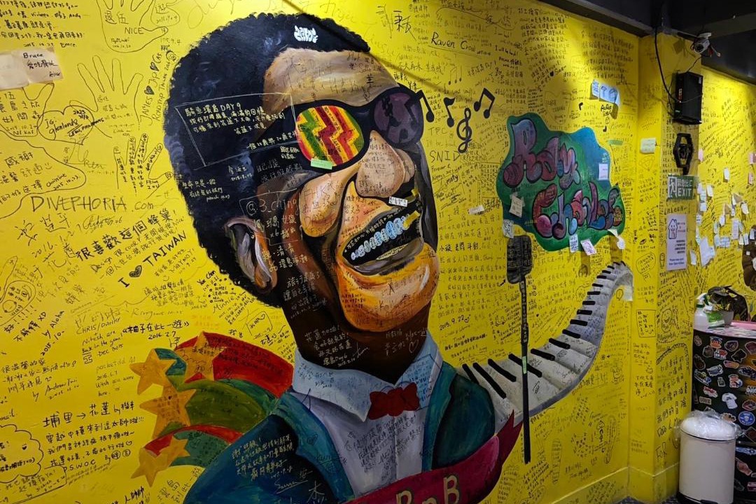 Photo of Others in Hualien City Centre