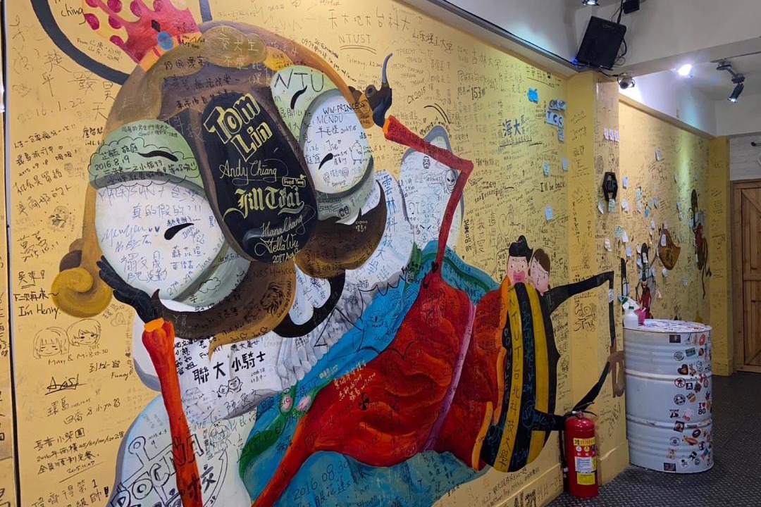 Photo of Others in Hualien City Centre