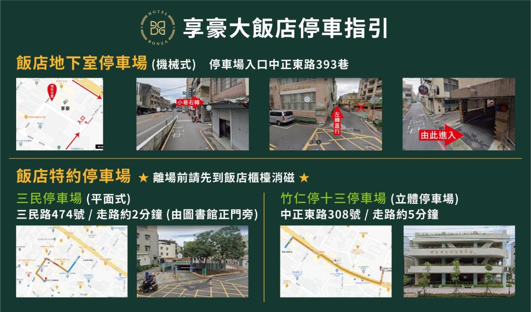 Photo of Others in Zhubei