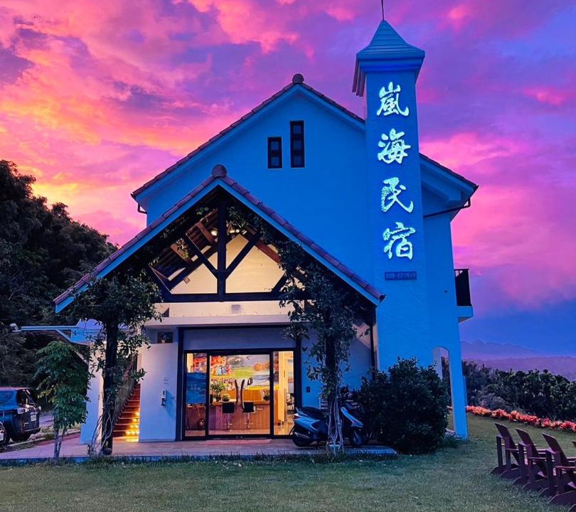 Photo of Others in Chenggong