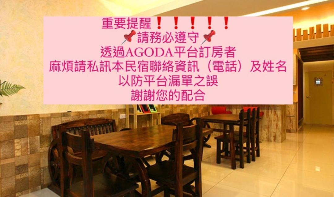 Photo of Others in Luodong