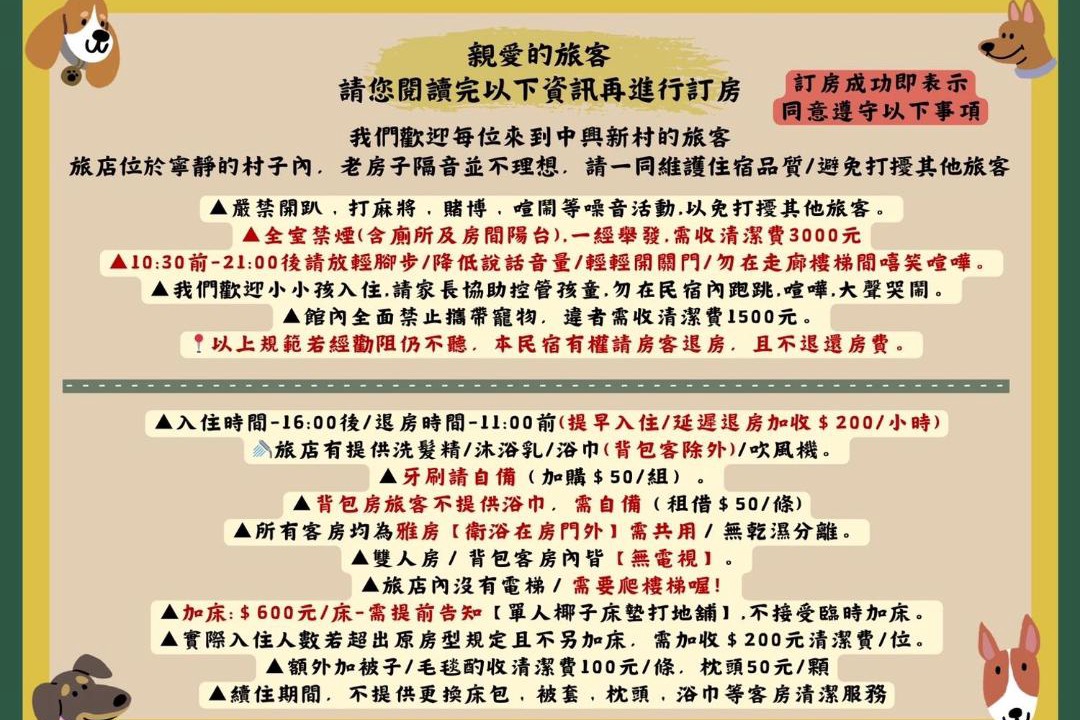 Photo of Others in Nantou