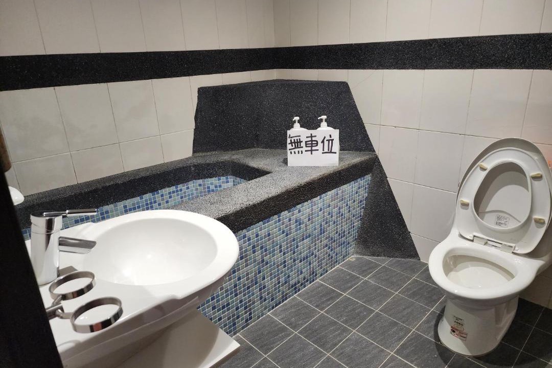 Photo of Bathroom in Ruifang