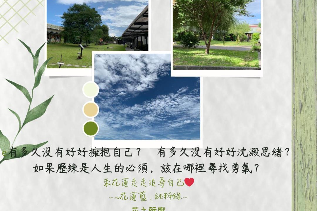 Photo of Others in Hualien City Centre
