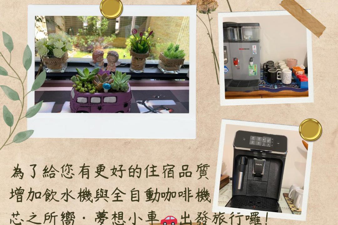 Photo of Others in Hualien City Centre