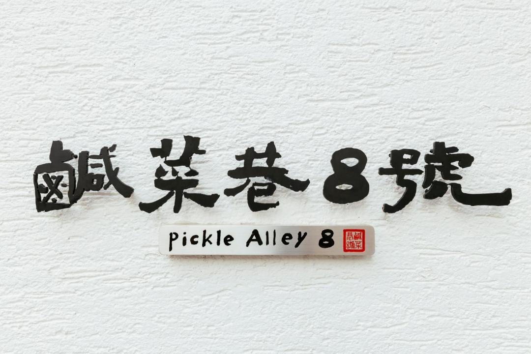 Photo of Others in Tainan City Centre
