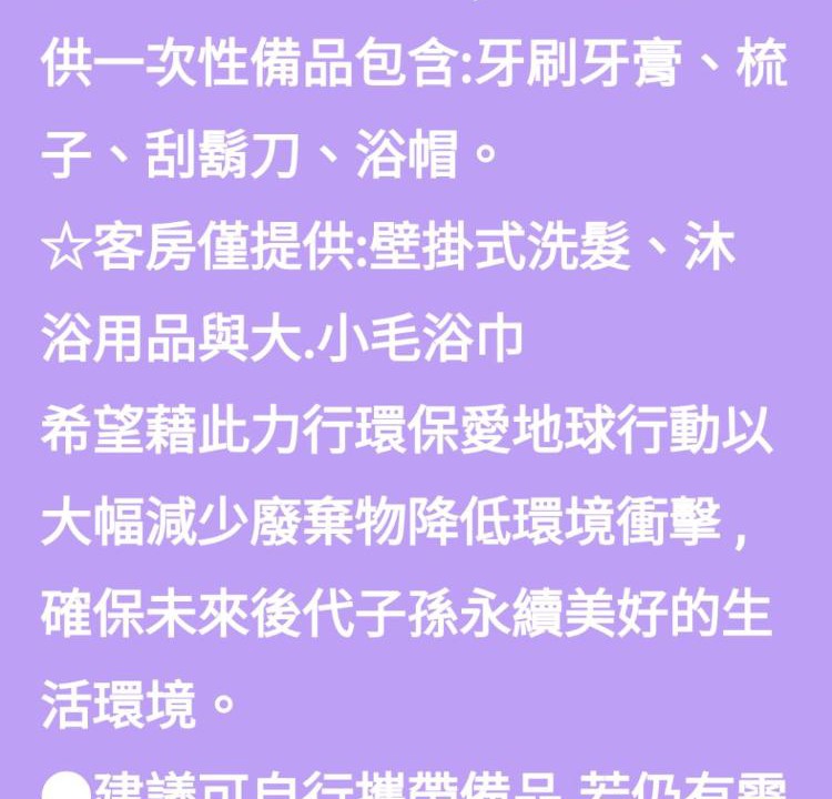 Photo of Others in Shoufeng
