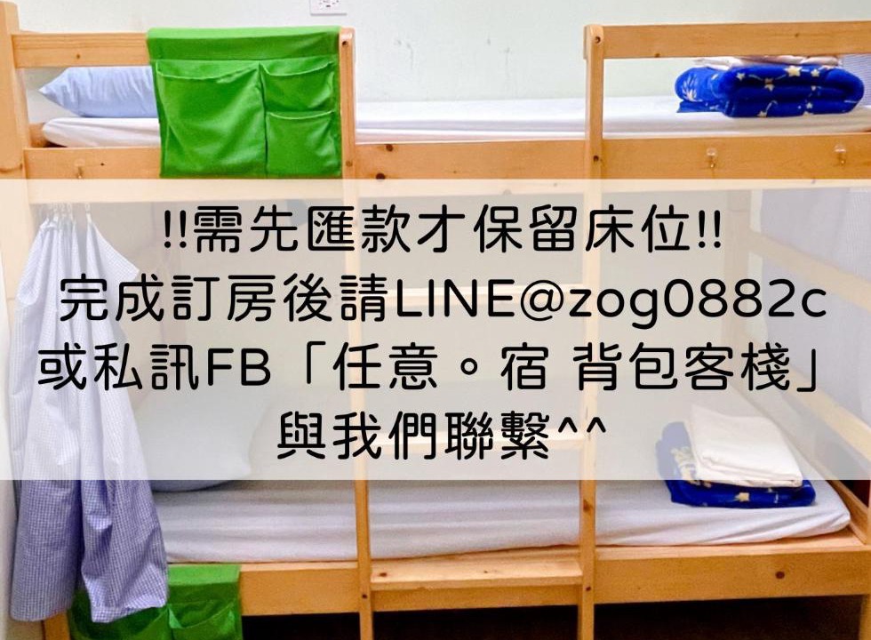 Photo of Others in Yuanli