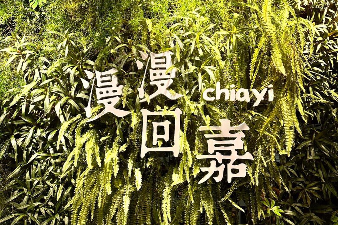 Photo of Outdoor in West District