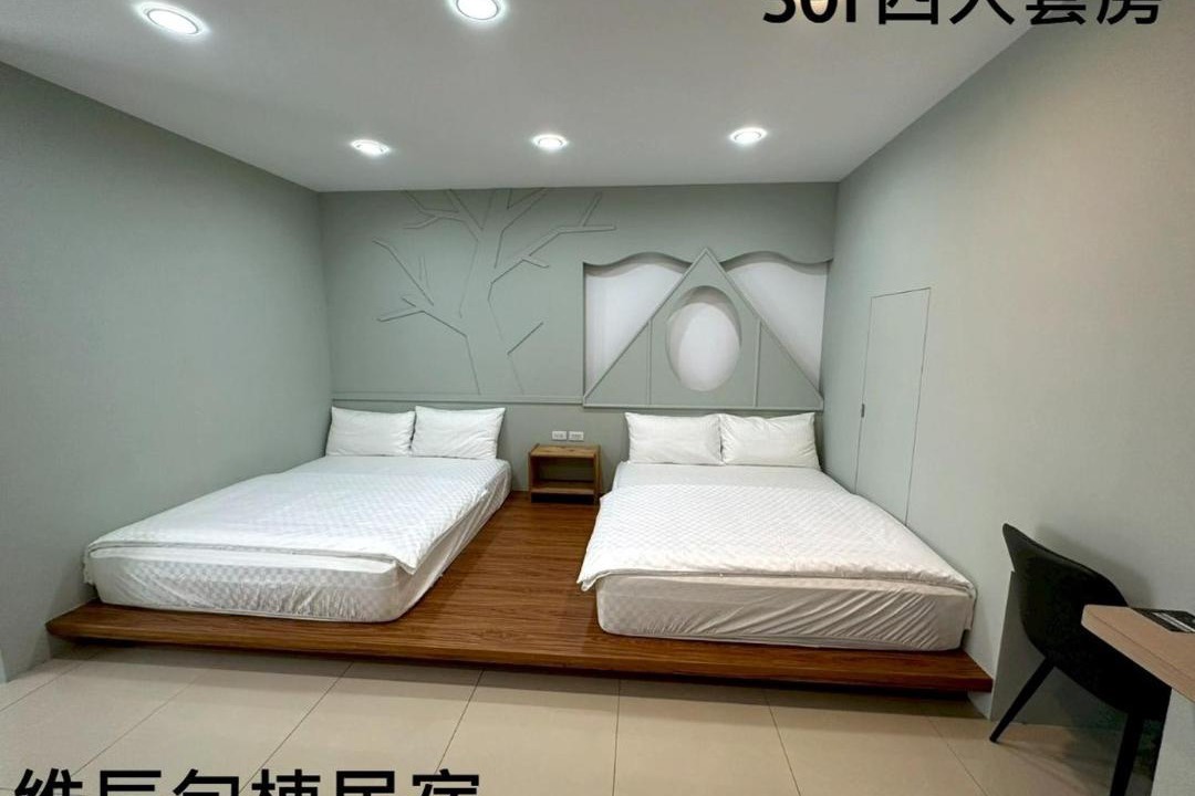 Photo of Bedroom in Xiaoliuqiu
