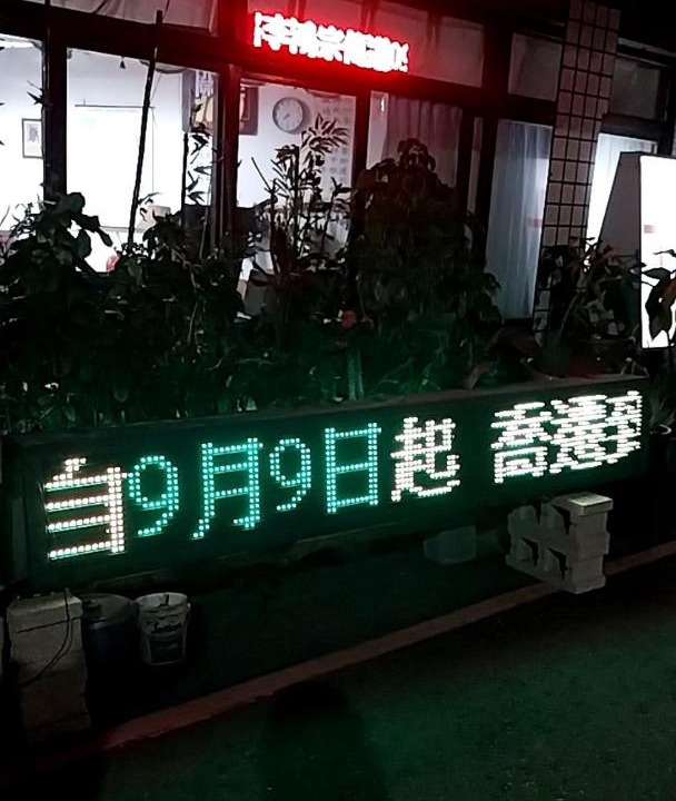 Photo of Others in Da'an District