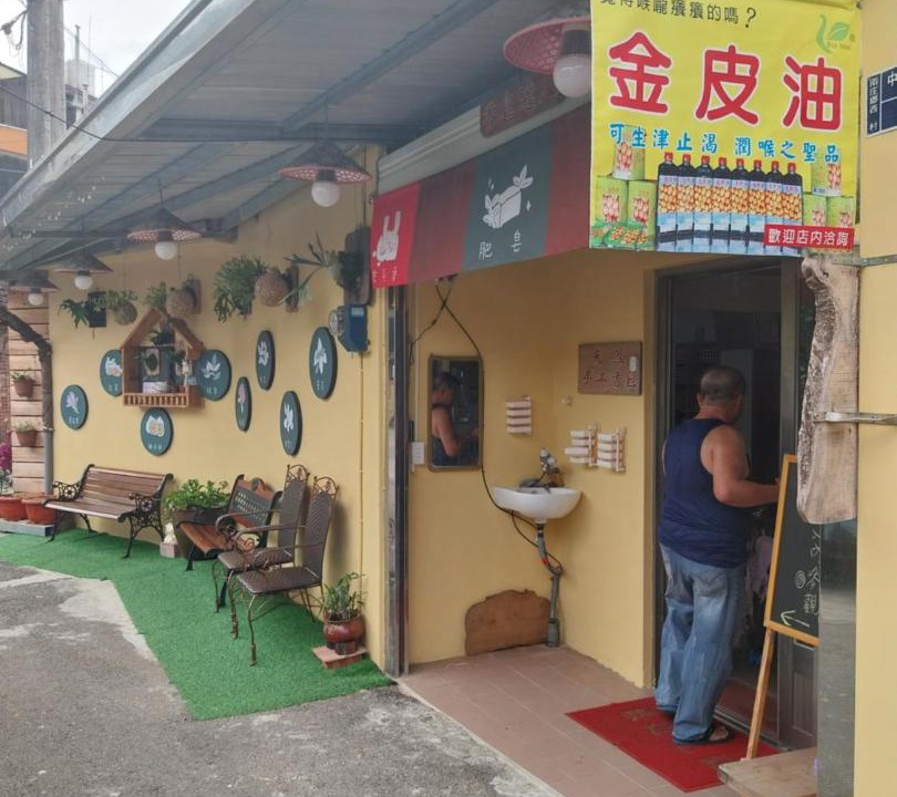 Photo of Others in Da'an District