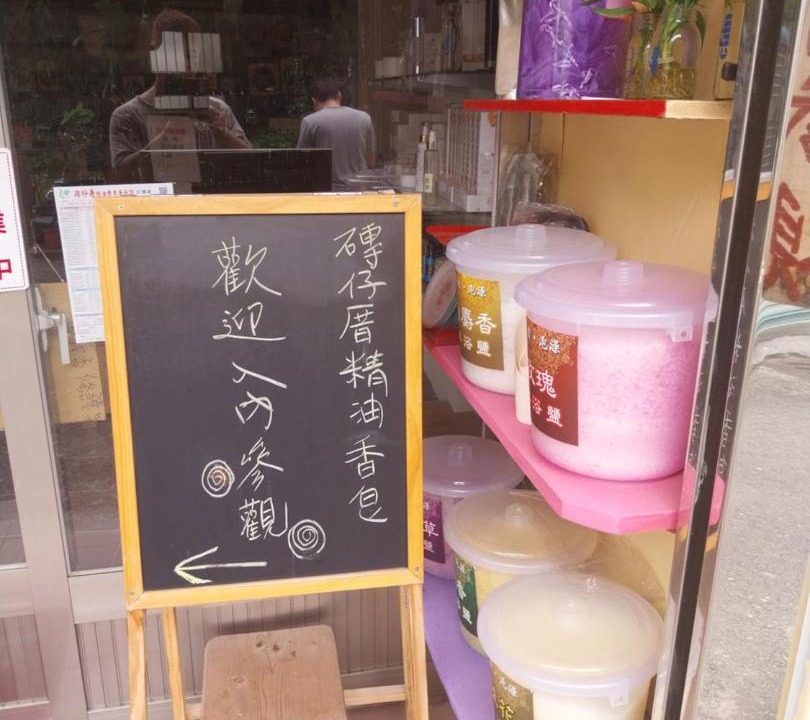 Photo of Others in Da'an District