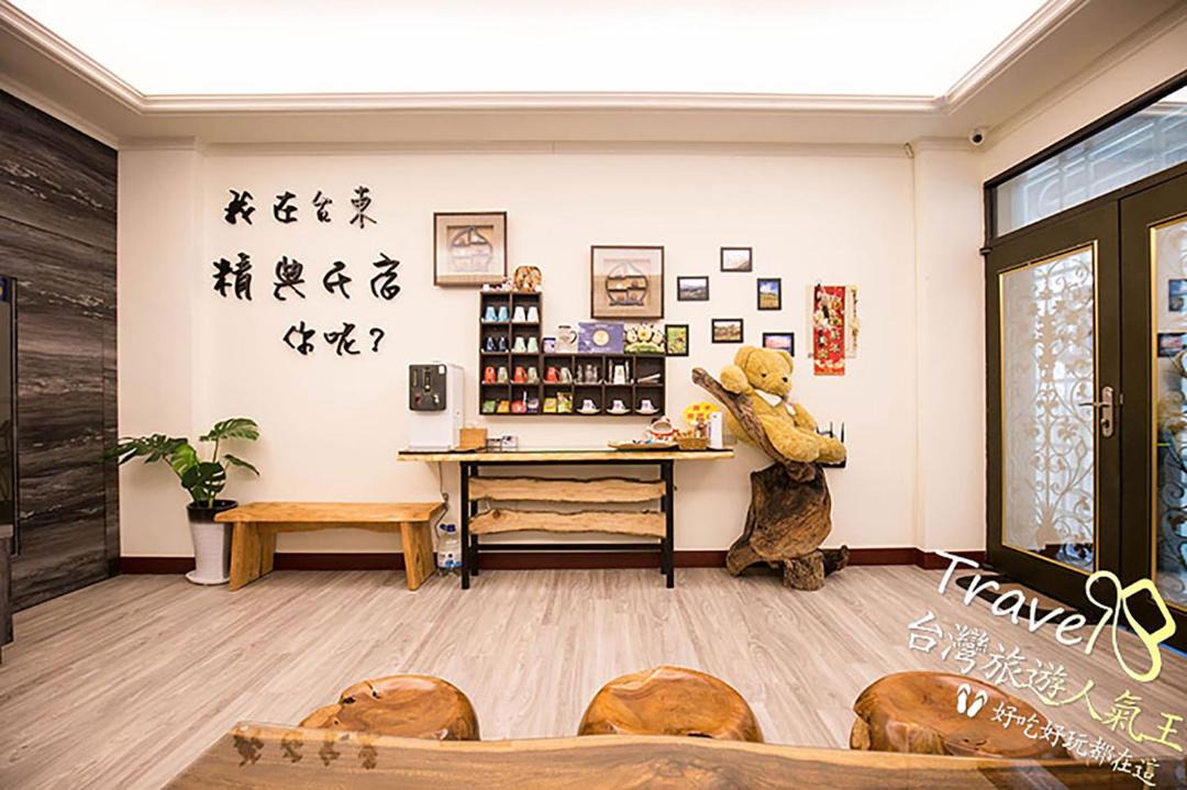 Photo of Others in Taitung City Centre
