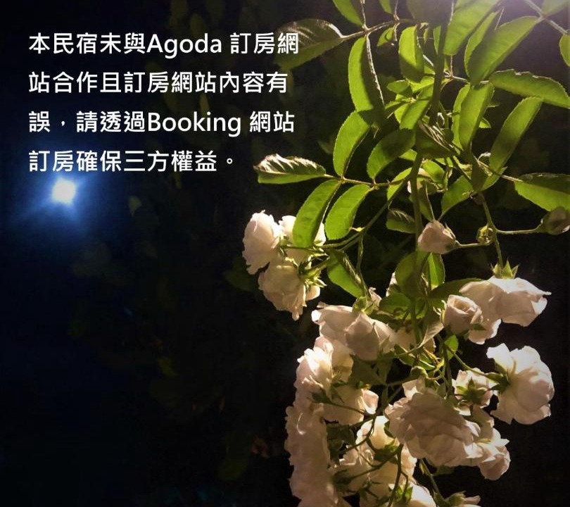 Photo of Others in Shoufeng