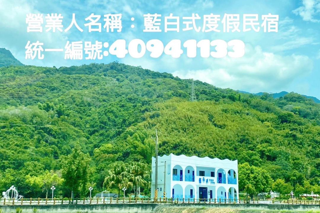 Photo of Others in Guanshan