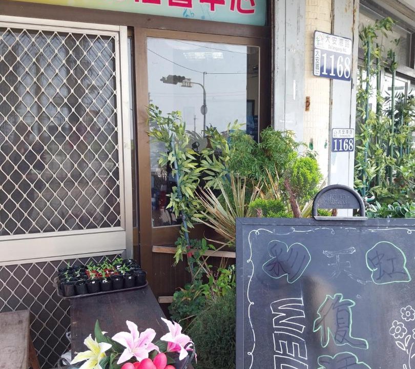 Photo of Livingroom in Da'an District