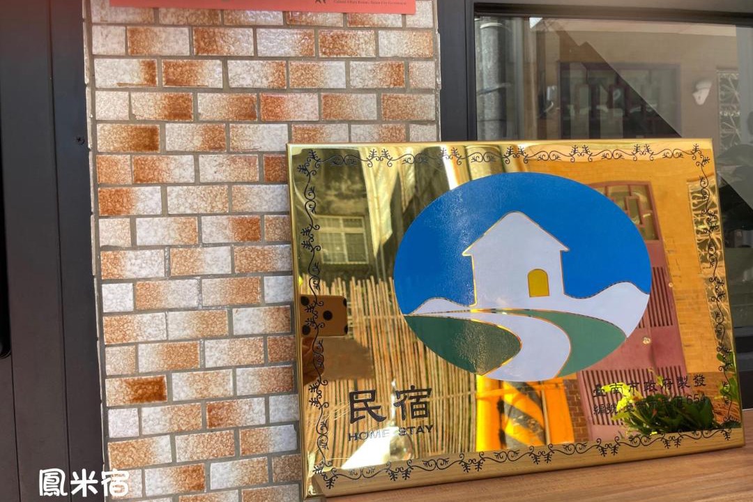 Photo of Others in Tainan City Centre